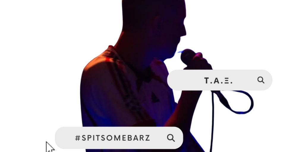 ΤΑΞ spit ΤΑΞ – Spit Some Barz